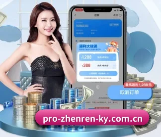 开云真人 APP