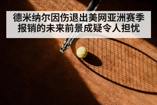 tennis ranking