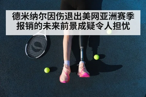 tennis rehabilitation