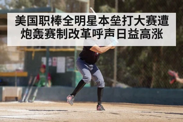 baseball player swinging bat